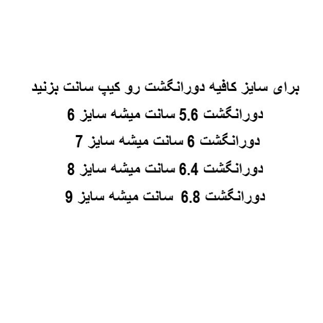 انگشتر زنانه ژوپینگ مدل bah019