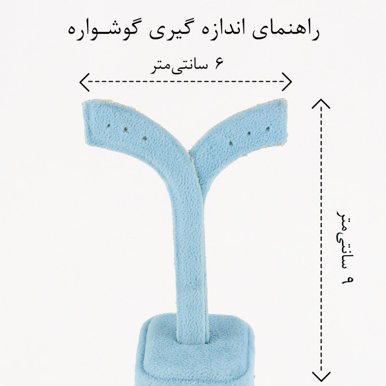 گوشواره زنانه ژوپینگ مدل AAC1018