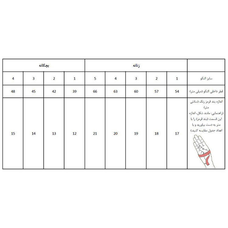 النگو زنانه ژوپینگ مدل br336-S1 بسته سه عددی