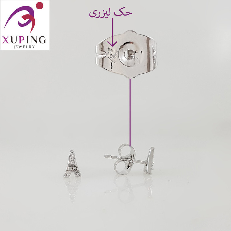 گوشواره زنانه ژوپینگ مدل 1660