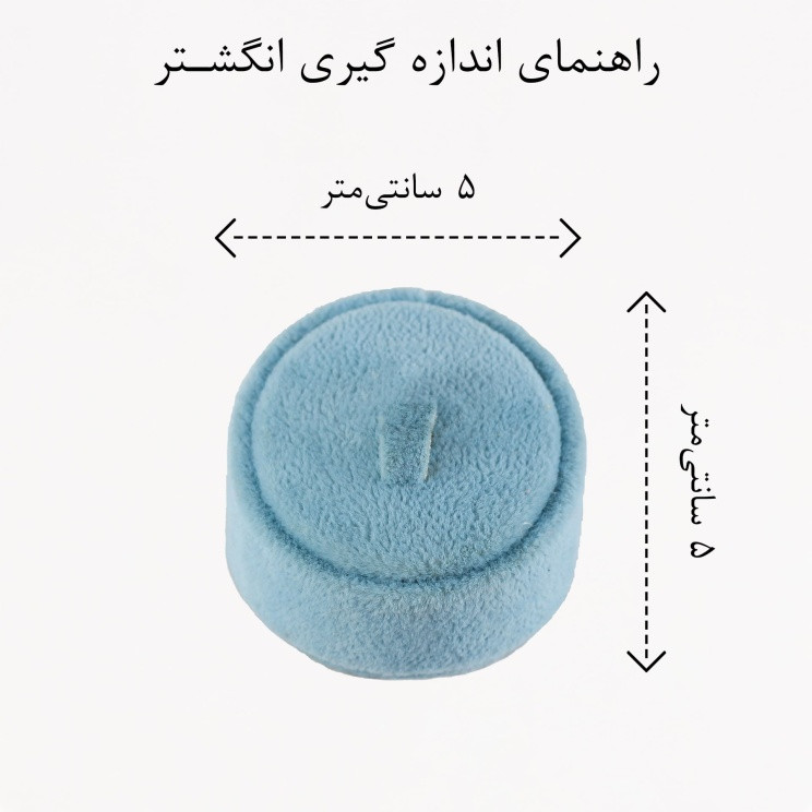 انگشتر زنانه ژوپینگ مدل تاج کد AAE712