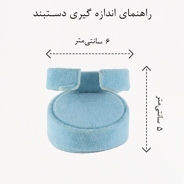 دستبند النگویی زنانه ژوپینگ مدل پاپیون کد AAD768